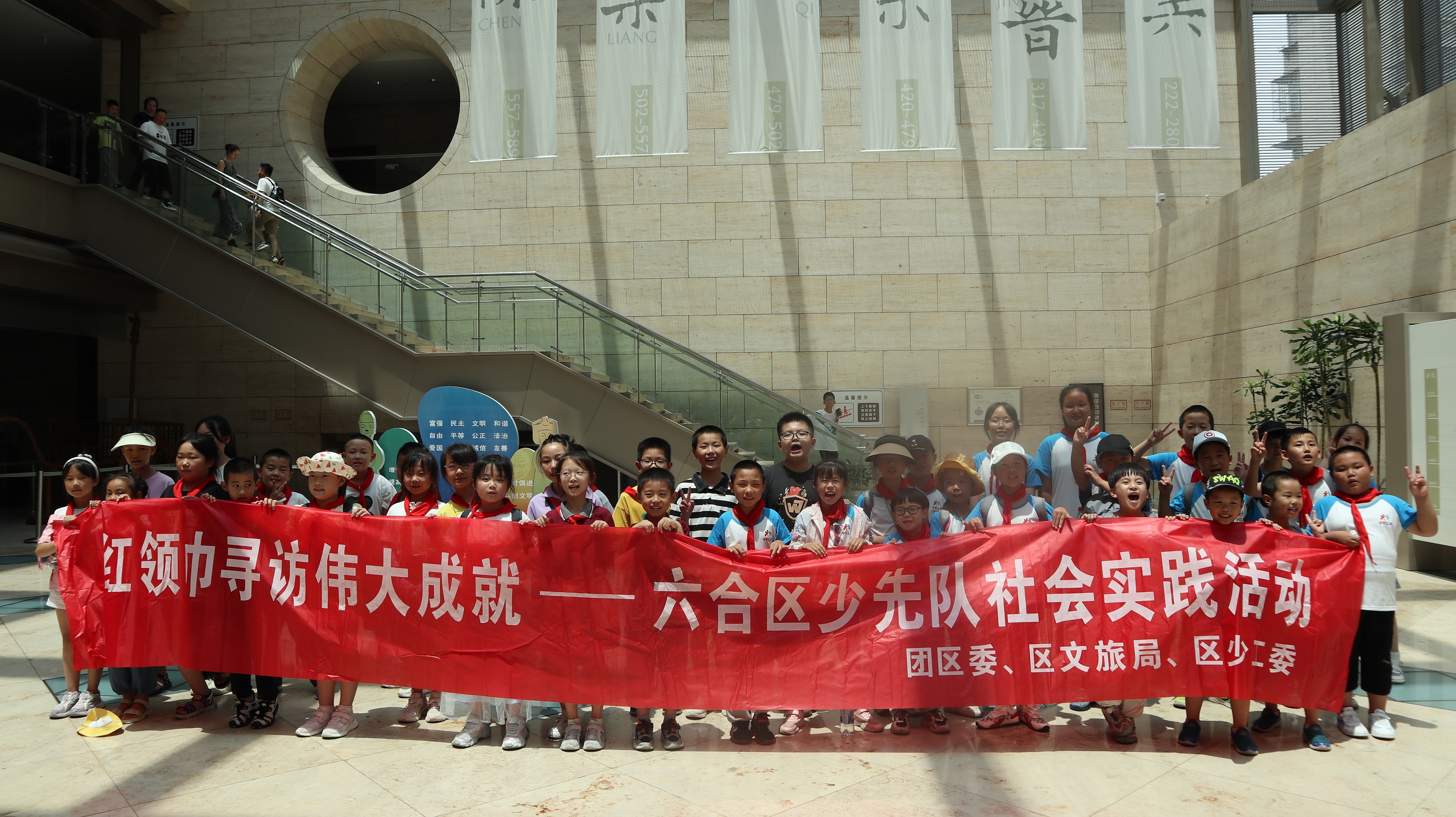 教师教育学院星澜支教团赴六合区龙袍街道 开展爱心暑托班支教活动