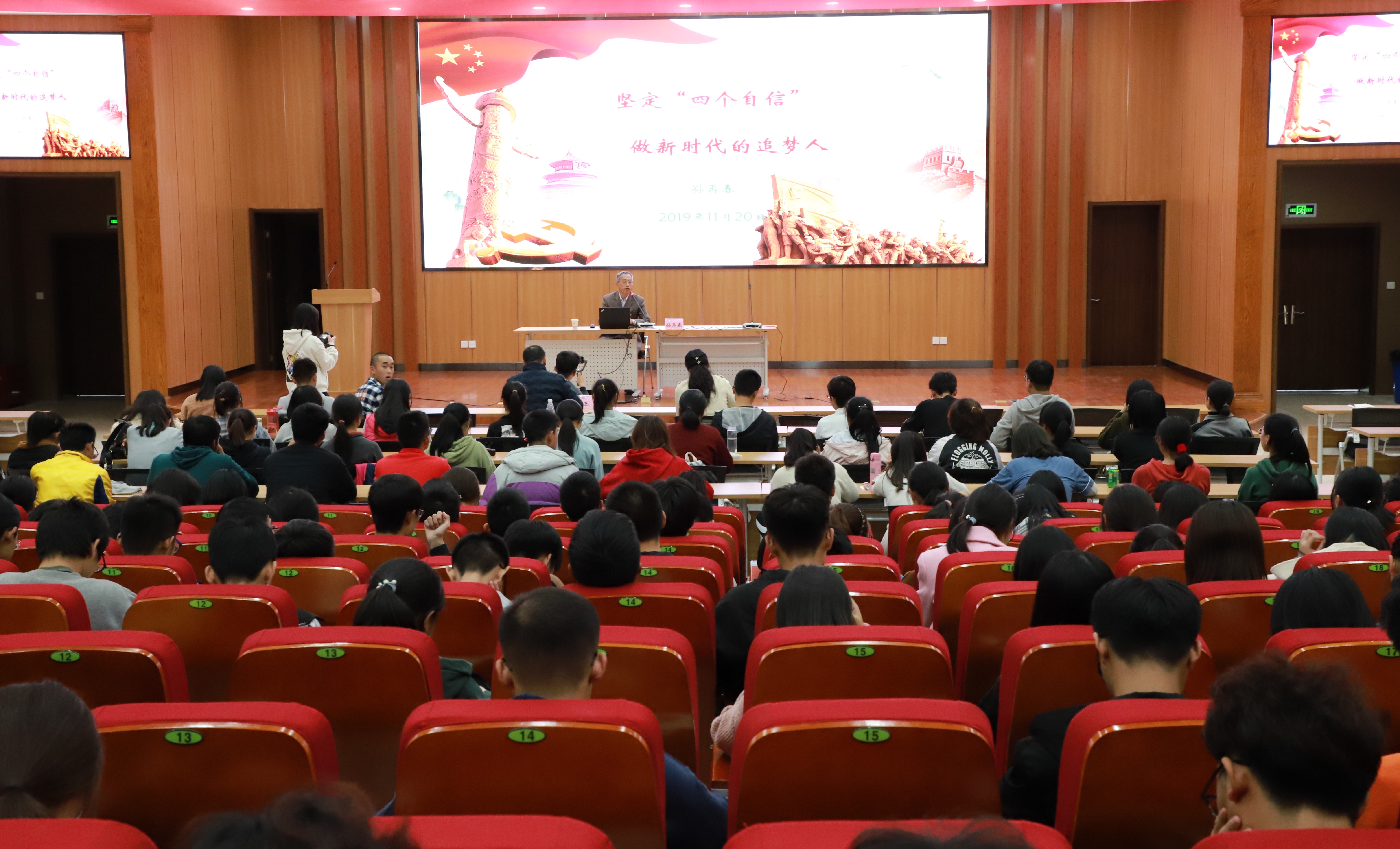 我院举办入党启蒙教育培训开班仪式暨第一期党课